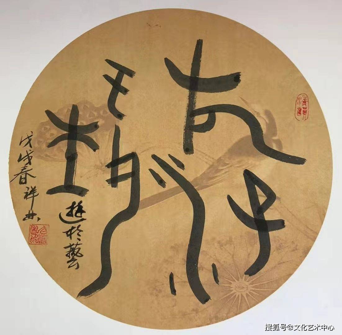 恭喜艺术家王祥林荣获《2020~2021中国艺术名人榜:当代艺术代表人物》