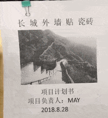 搞笑動態GIF：一下接了四個活忙不過來，誠心招合夥人！ 搞笑整蠱 第5张