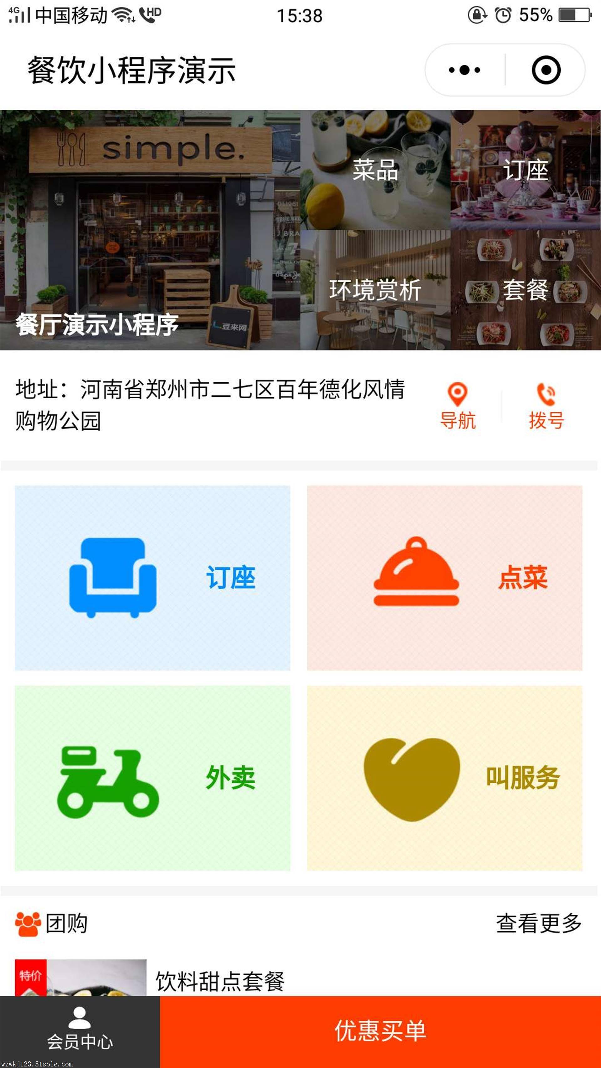 1ced47d397ca42ceb69906d014bf82e3.jpeg
