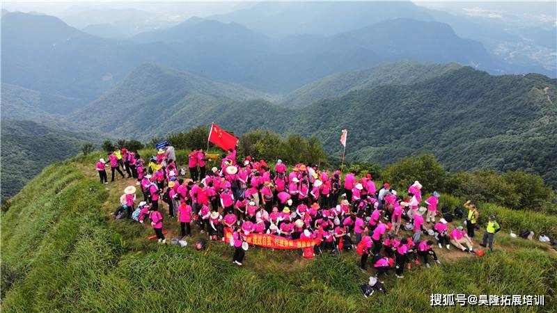 广州从化溪头村天堂顶徒步定向越野团建活动