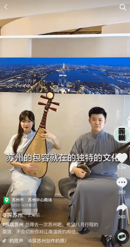 文化|银发一族追捧热点VS年轻一代传承传统