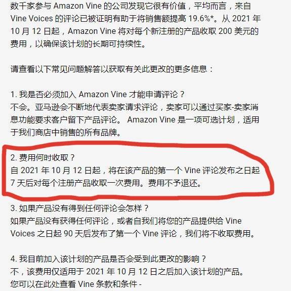 vine收费吗（vivo的jovi收费吗） vine收费吗（vivo的jovi收费吗）〔vine要收费吗〕 新闻资讯