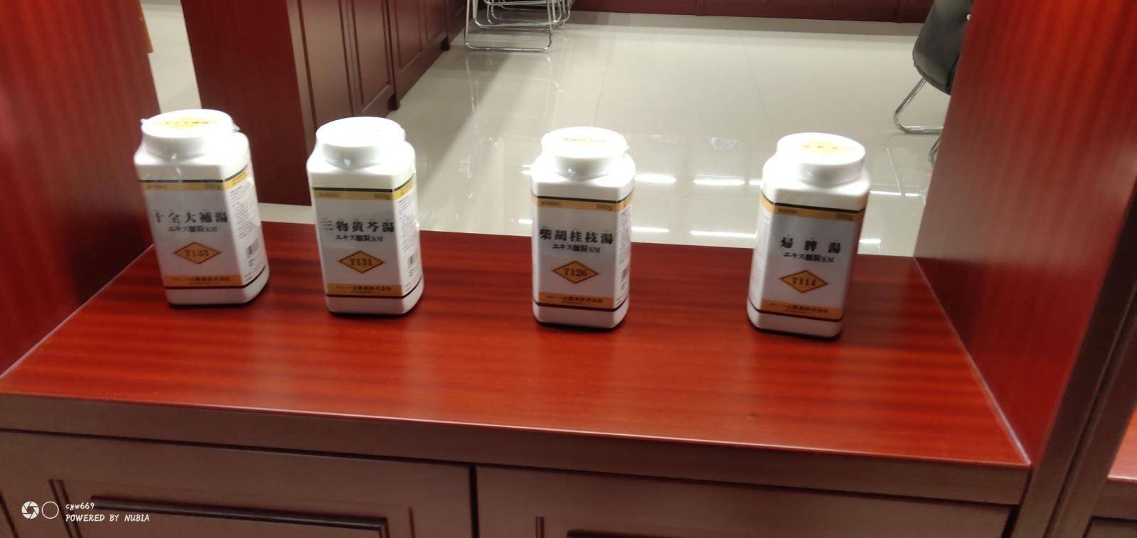 出口日本17年药食同源汉方颗粒国内母婴渠道首次招商