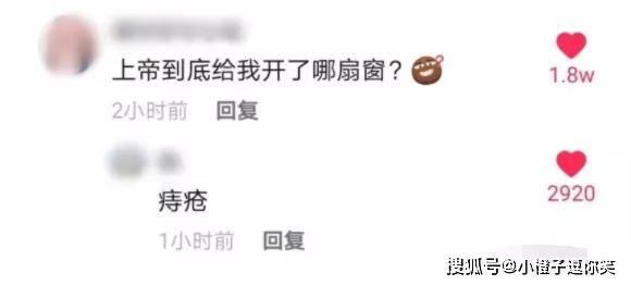 搞笑圖片：​要浪漫，也要生活。 搞笑整蠱 第1张