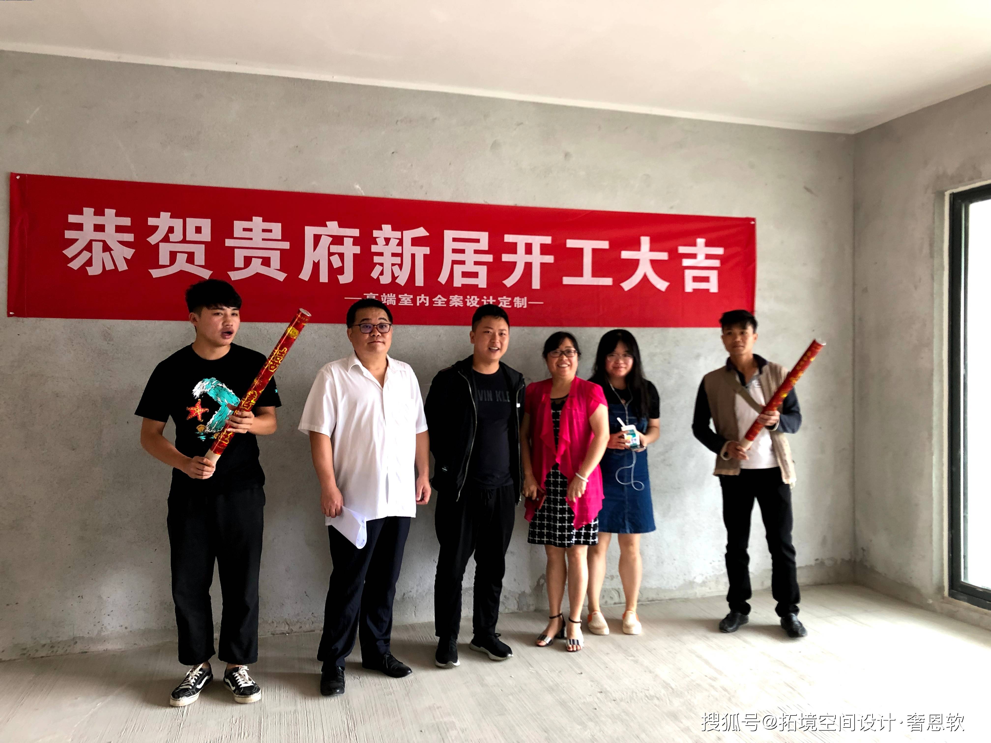 良辰吉日,开工最美时刻,在一片片欢笑与花爆声中,开工大吉,祝福业主