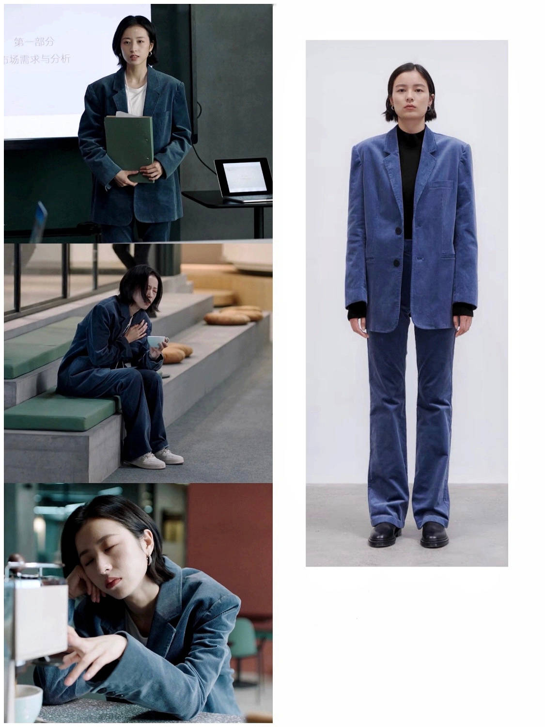 本主|江苏五龙——《我在他乡挺好的》都看了嘛?时尚女主本主周雨彤的穿搭分享!