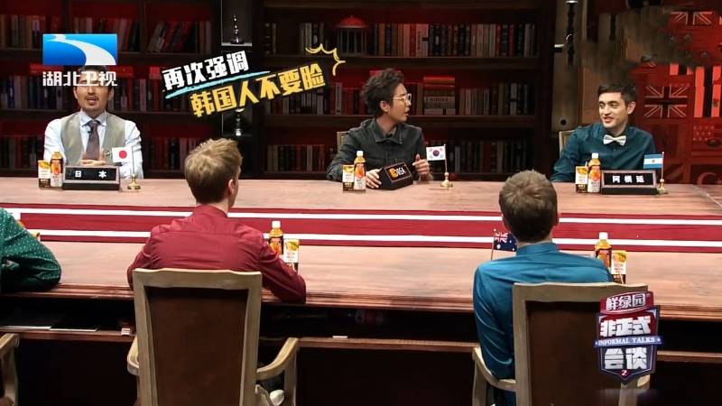 青年|韩国艺人综艺爆料：自尊好强的大韩民族曾在02年世界杯改国名，日本：不要脸