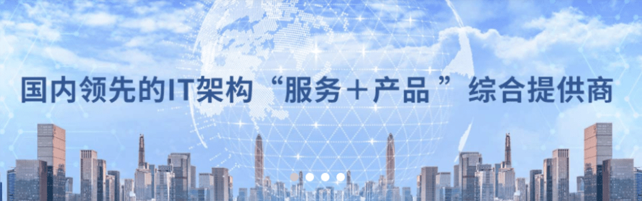 高新it技术企业进军创业板 相关客户较集中 盈利多半靠金融 信息化