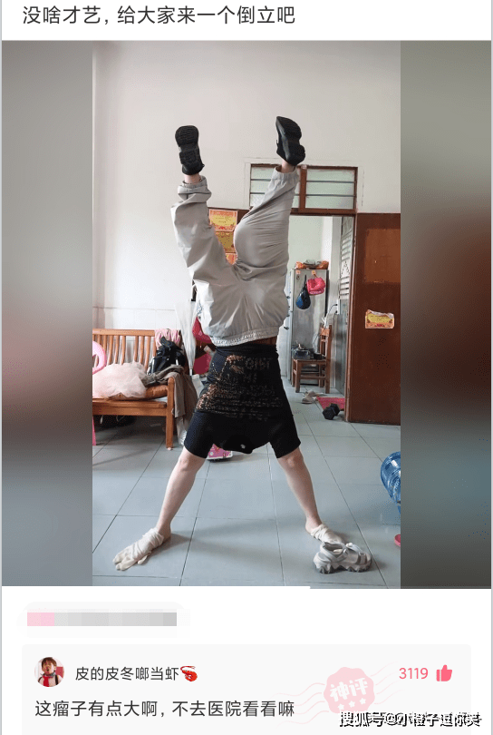 爆笑第3期：那些意想不到的大神評論. 搞笑整蠱 第10张