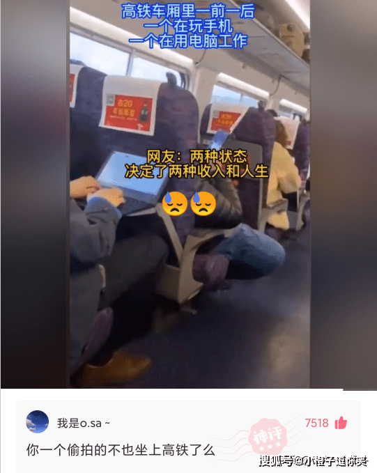 爆笑第3期：那些意想不到的大神評論. 搞笑整蠱 第6张