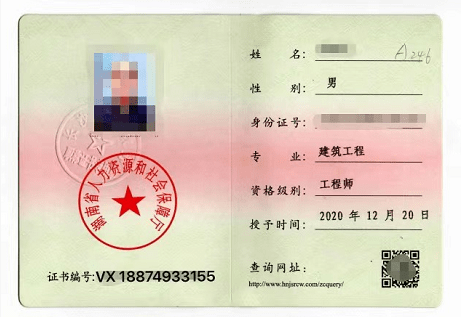 防疫不力,湖南土建中级职称考试还能火起来吗?#安歌