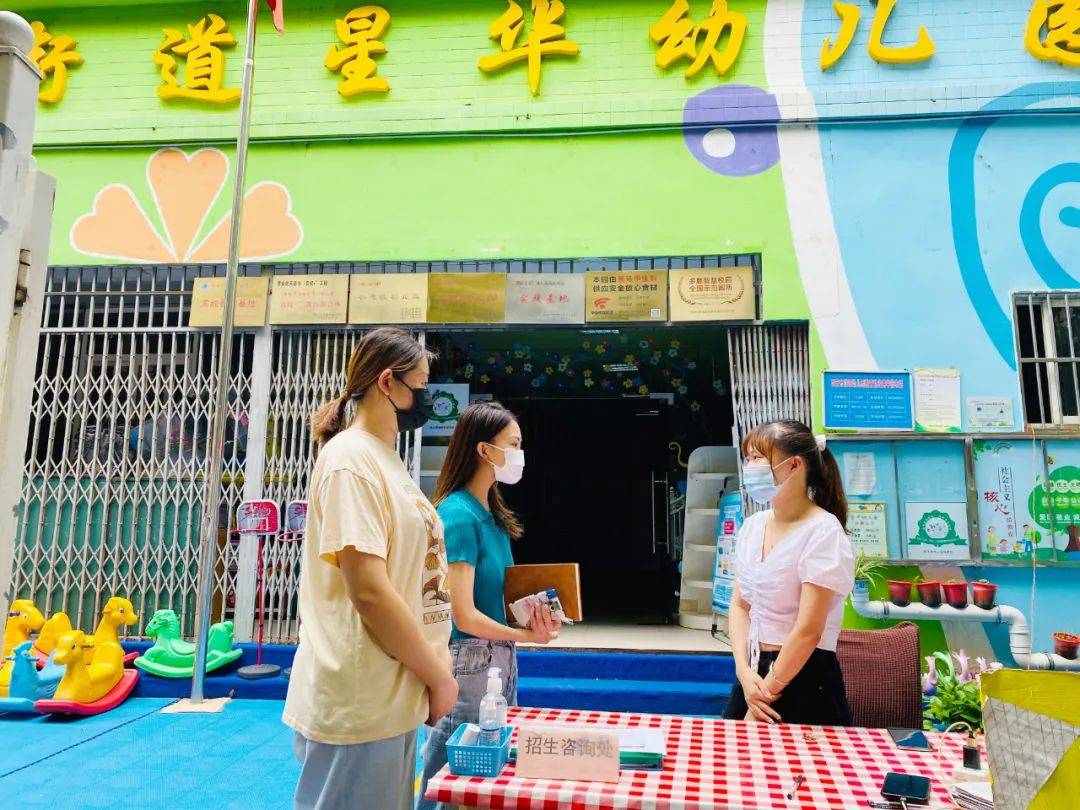 要求|西安航天基地：加强学前教育检查 让萌娃们安全“入园”