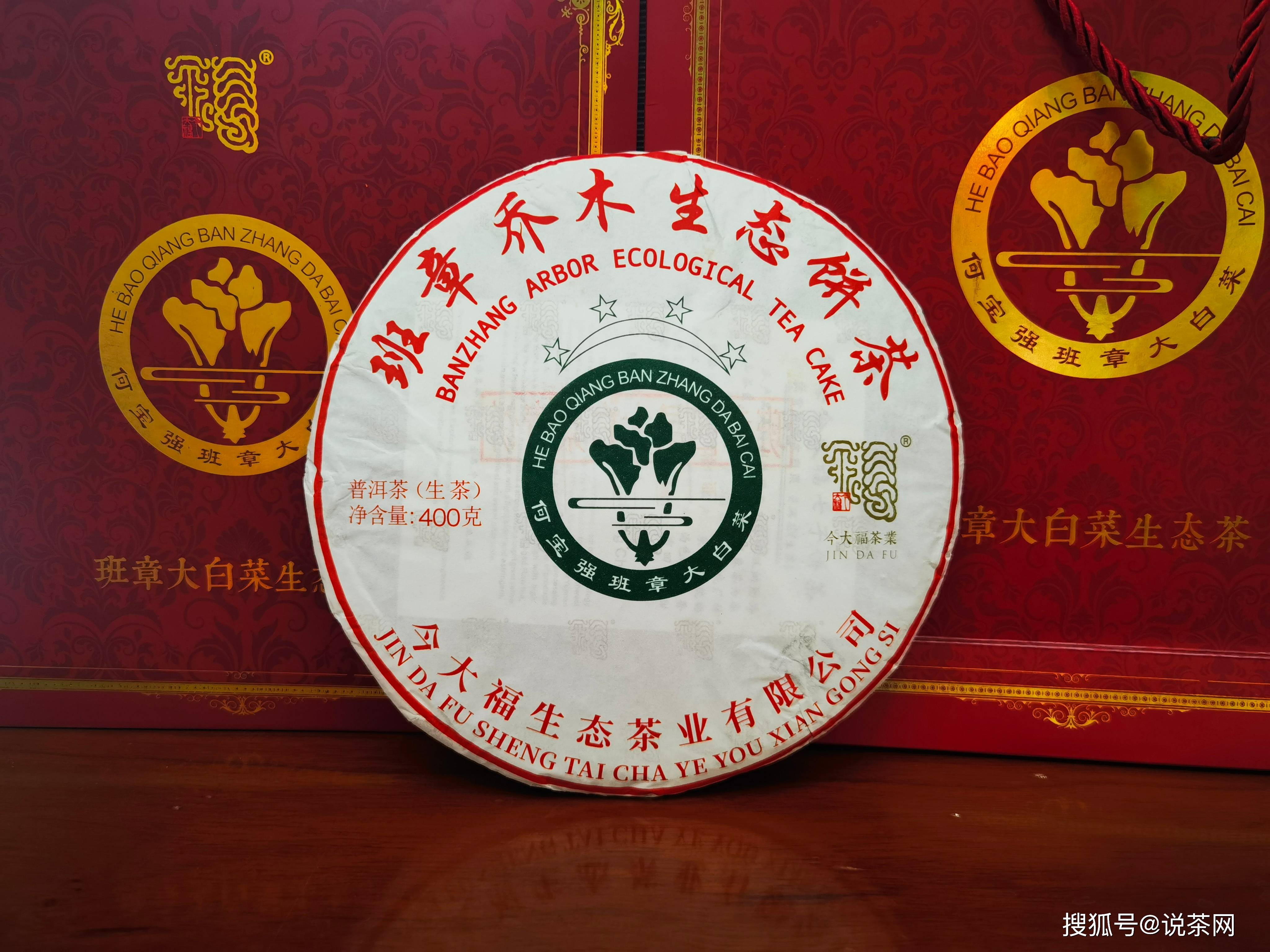 经典经典复刻的普洱茶，到底还原了多少？复刻真的好吗？