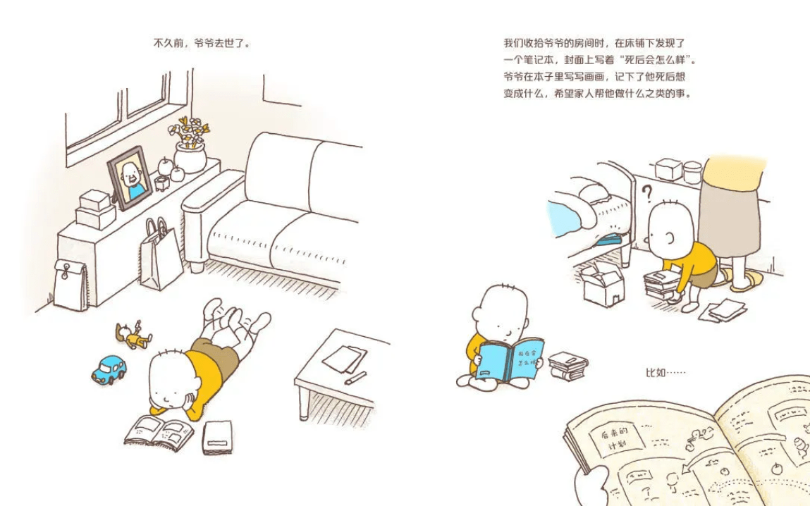 幻想世界|读过30000块的绘本回头看，脑洞我还是只服这几人！