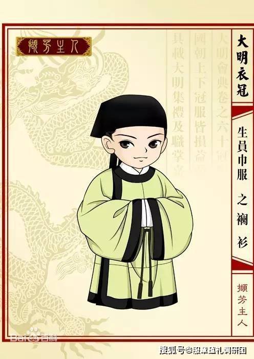 明朝|明朝制汉服