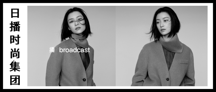 设计|日播时尚集团内部分析报告