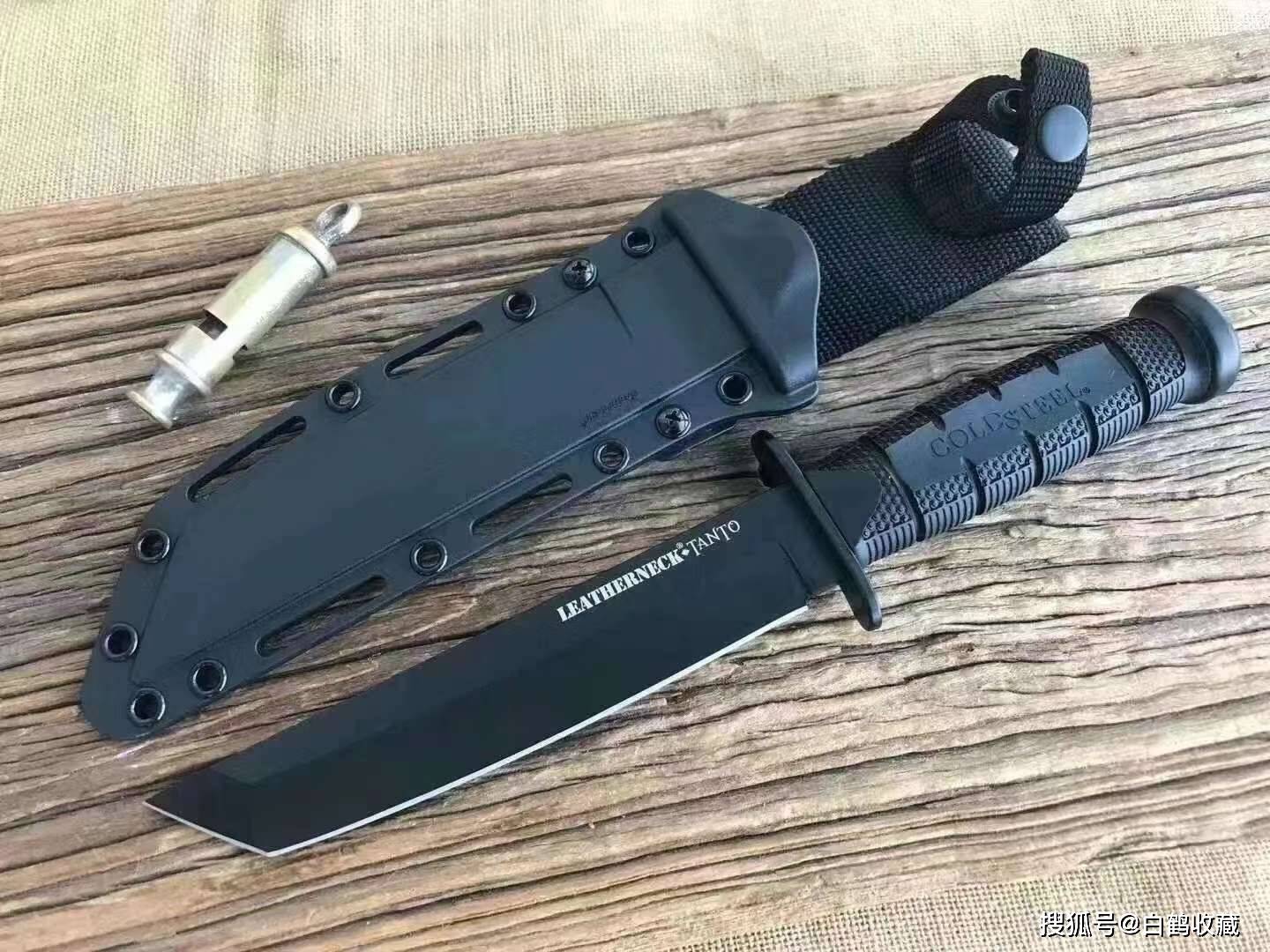 coldsteel美国冷钢leatherneck海军战术直刀