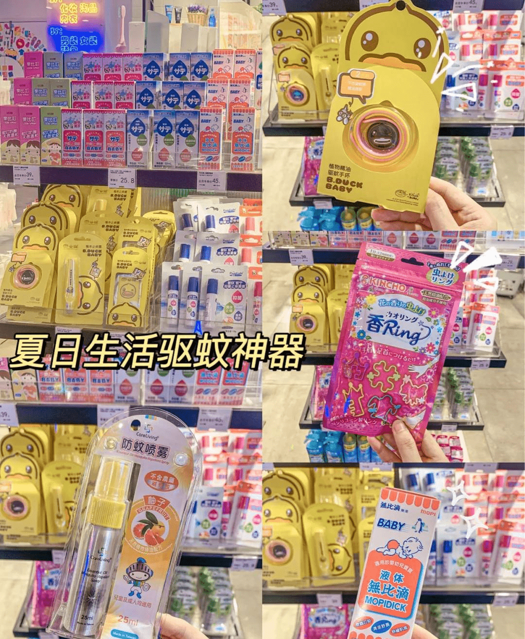 广场|句容探店 | 宝藏一站式生活馆来袭！！！50元收获一大包！！超好逛~