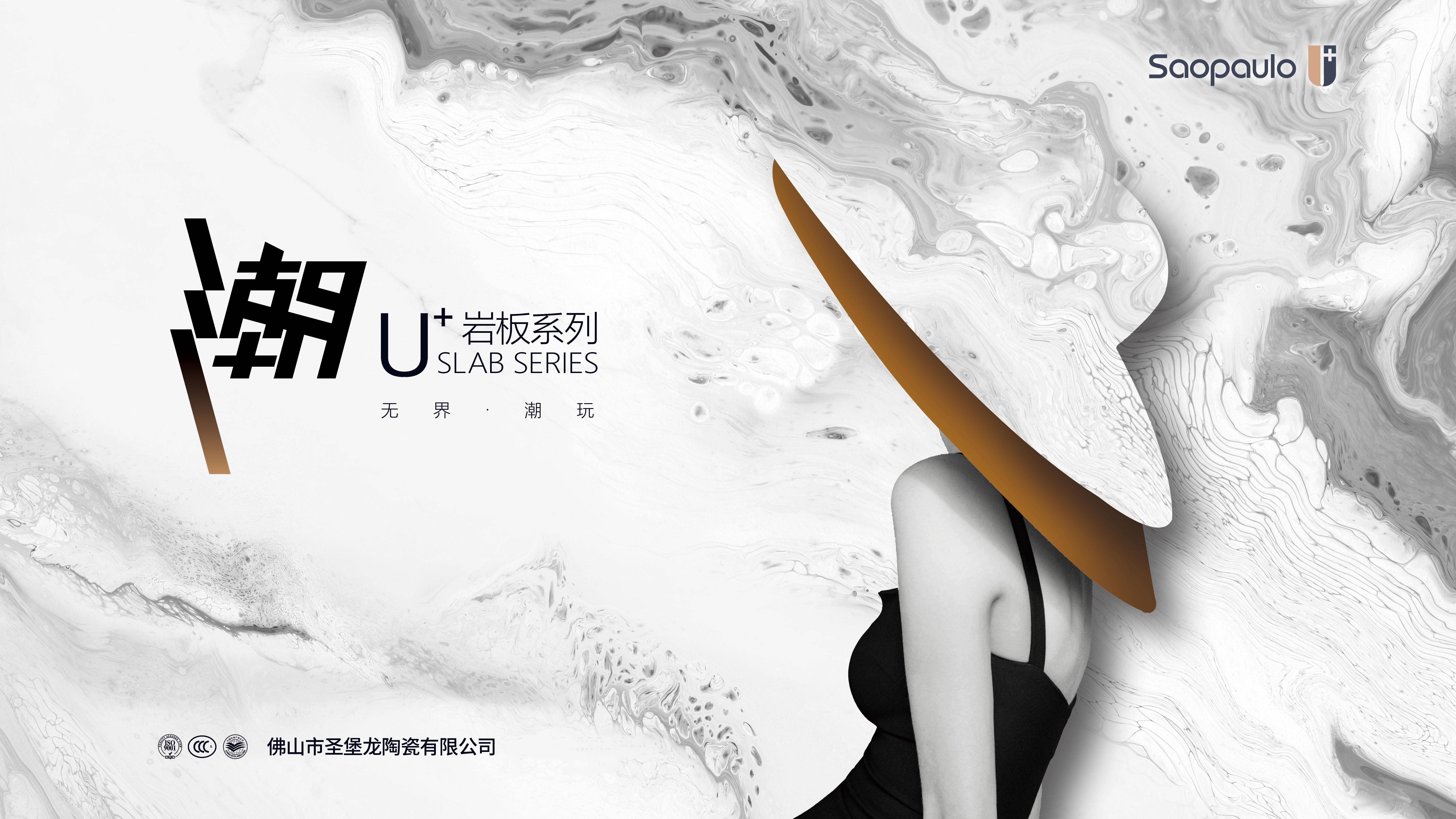 圣堡龙岩板900x1800mm|回归自然,原貌新生