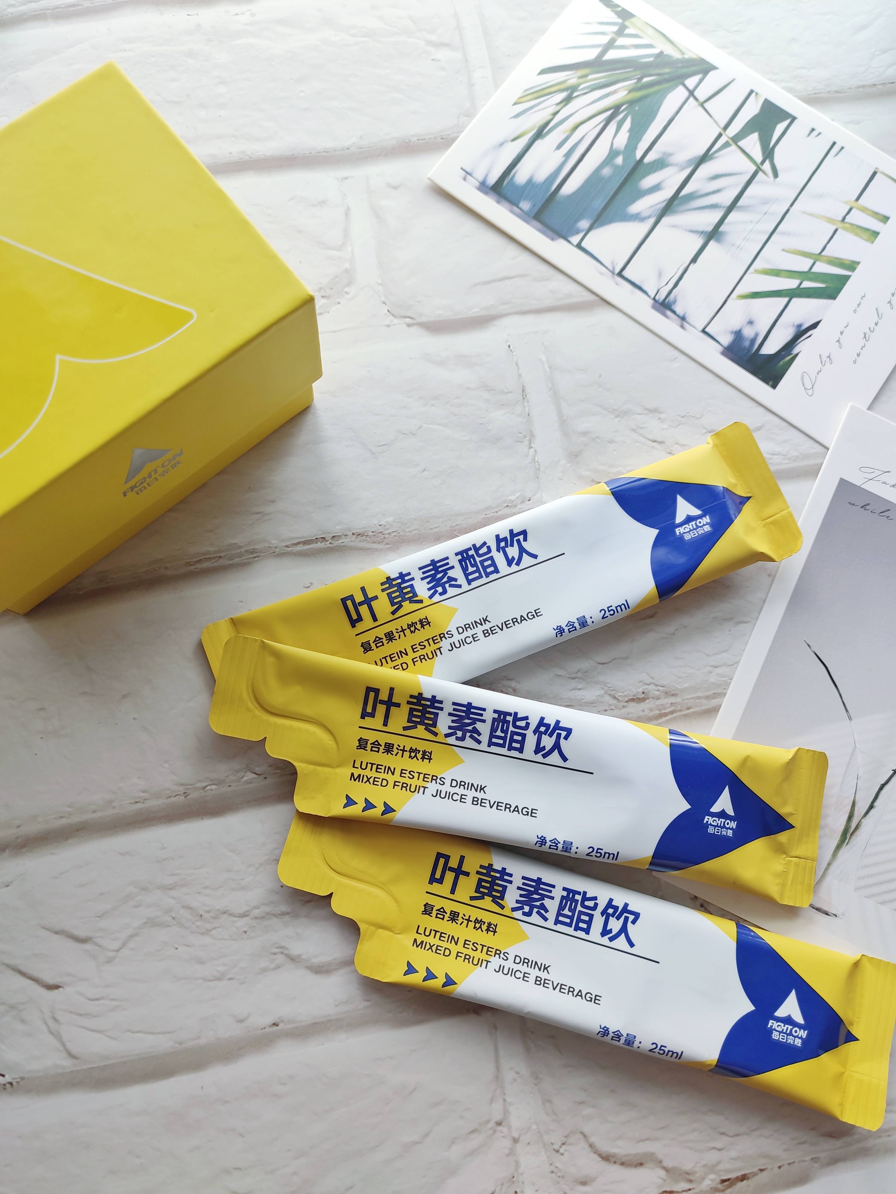 每天补充多少叶黄素 993e2a4dea17470f9446087d5c0931b1.jpeg