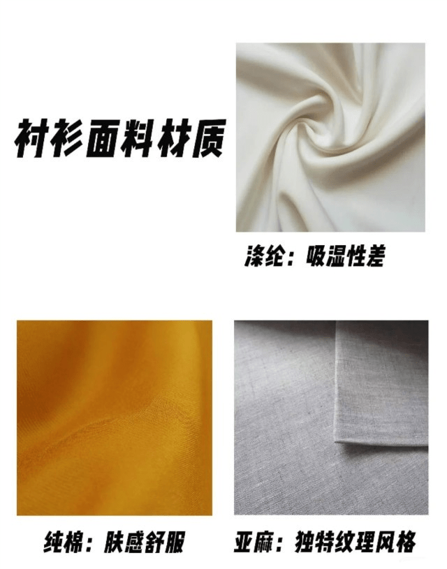 颜色|白衬衫+米色裙,显白显瘦飙气质