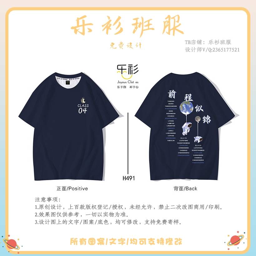 渴求|播种不能急于回报，最终收获好看的毕业班服离不开坚持。