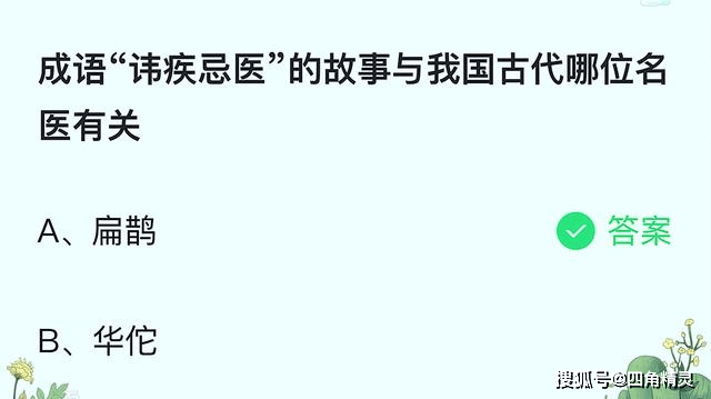 庄园|现在新买的智能手机蚂蚁庄园答案 现在新买的智能手机,首次充电要充12个小时吗