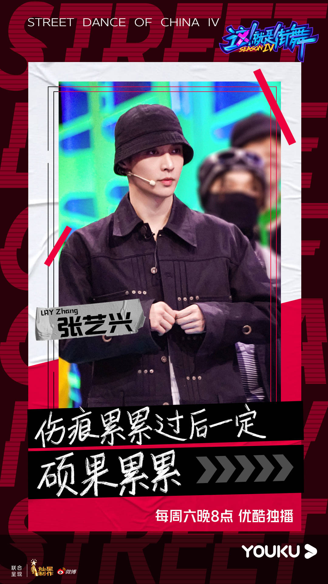 battle|《这就是街舞4》中外舞者强强对决，让世界看见中国街舞的力量