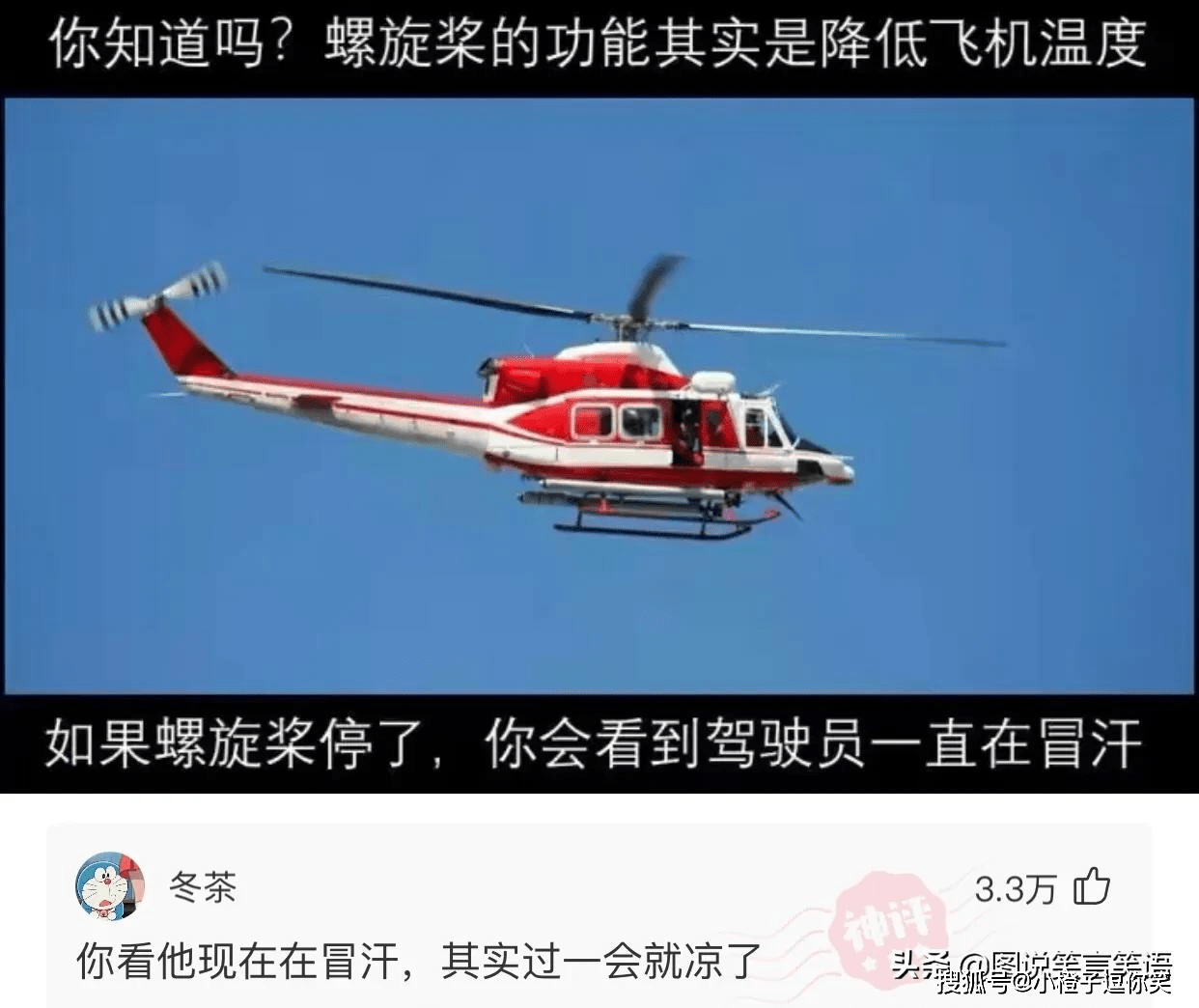 爆笑第10期：那些意想不到的大神評論. 搞笑整蠱 第2张