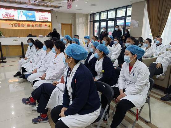 上海医博肛泰医院行政处罚法组织学习,对医疗行为的新规范
