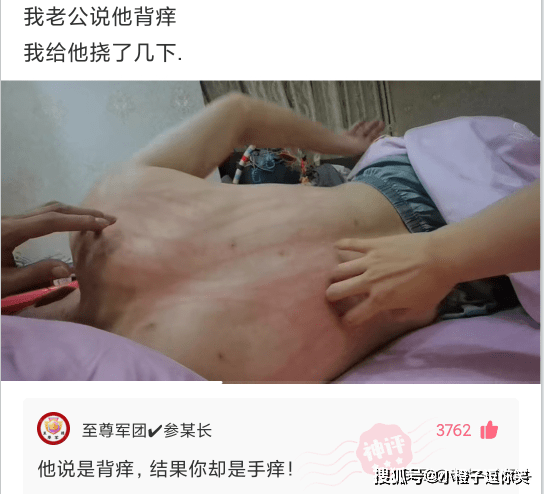 爆笑第11期：那些意想不到的大神評論. 搞笑整蠱 第2张