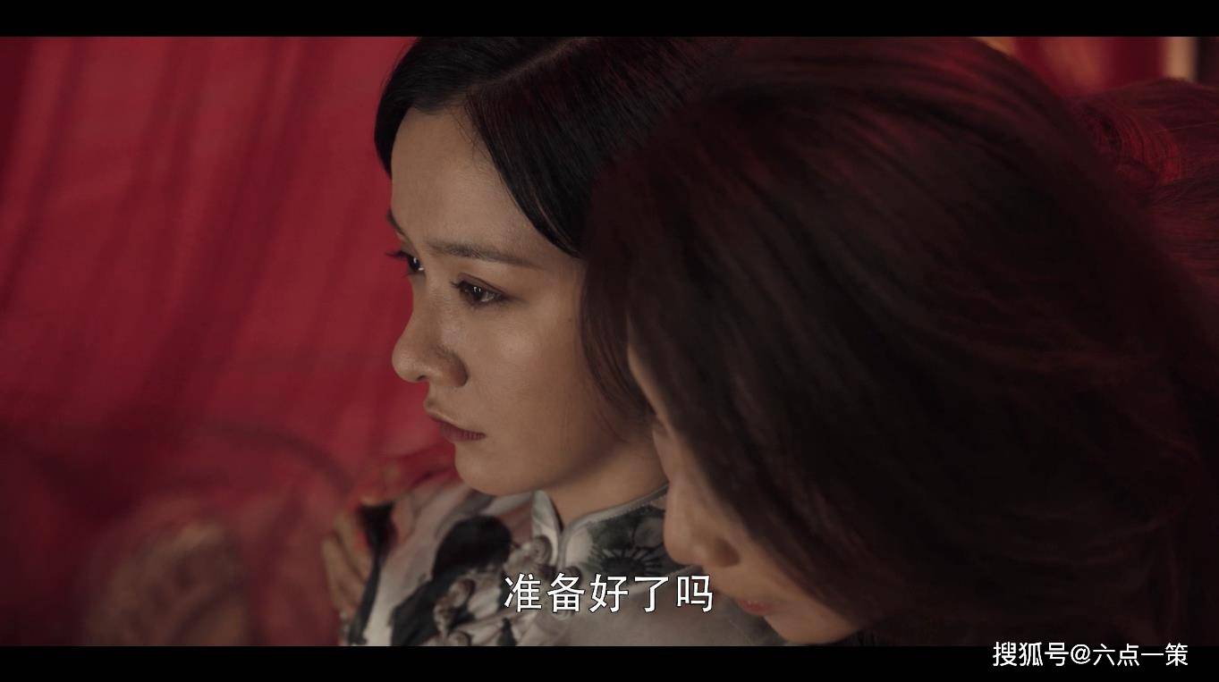 扫黑风暴高明远收养调教郑毅红麦佳的目的