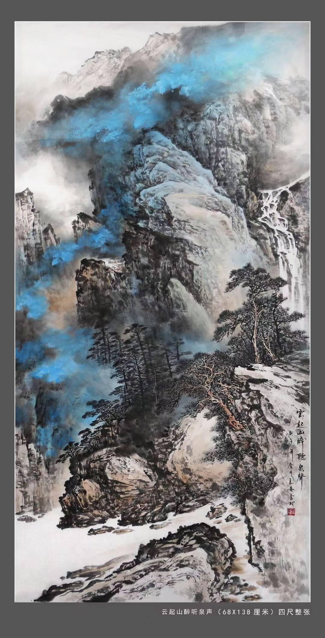 诗书画印全能工笔写意兼修实力派青年画家白雪松