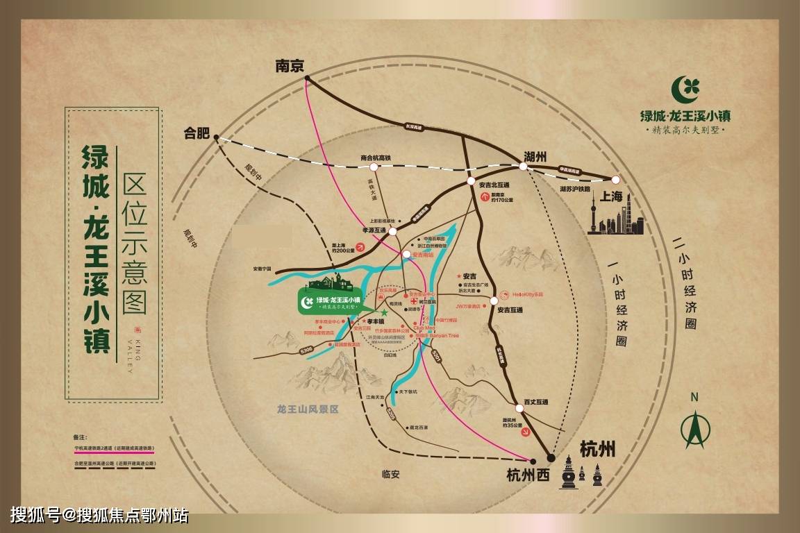 湖州绿城龙王溪售楼处位置丨绿城龙王溪售楼处电话丨绿城龙王溪别墅及