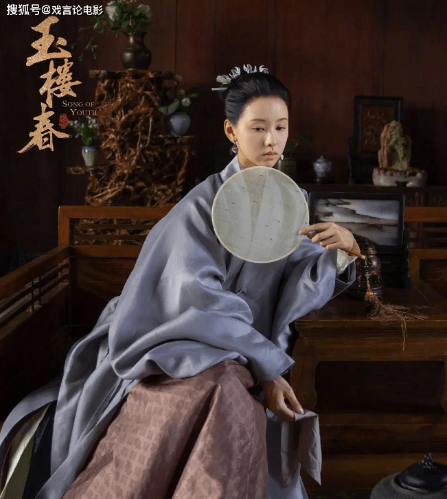 事情|《玉楼春》大结局,柳三绝弟子,柳无双如愿以偿,桃夭身败名裂!