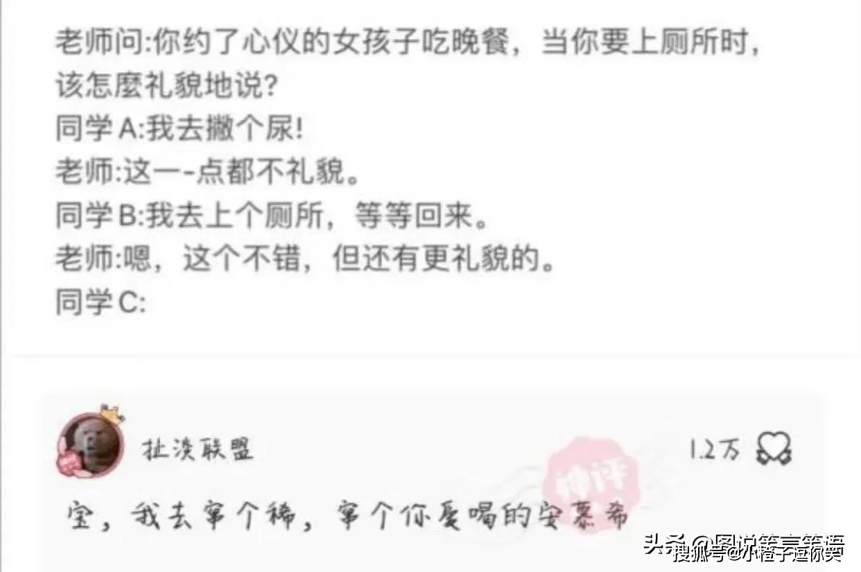 爆笑第11期：那些意想不到的大神評論. 搞笑整蠱 第6张