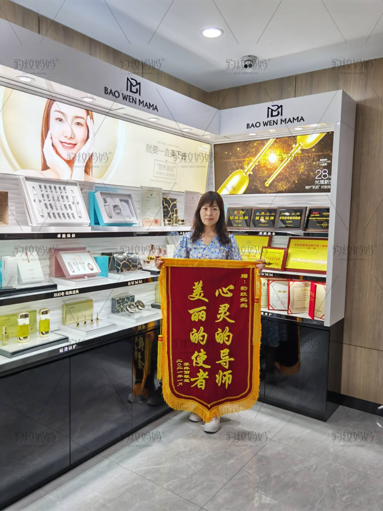 消息资讯|权威推广|豹纹妈妈荣登十大卫视荣誉展播