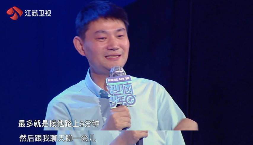 父亲|《超脑少年团》：告诉你父子相处的正确打开方式