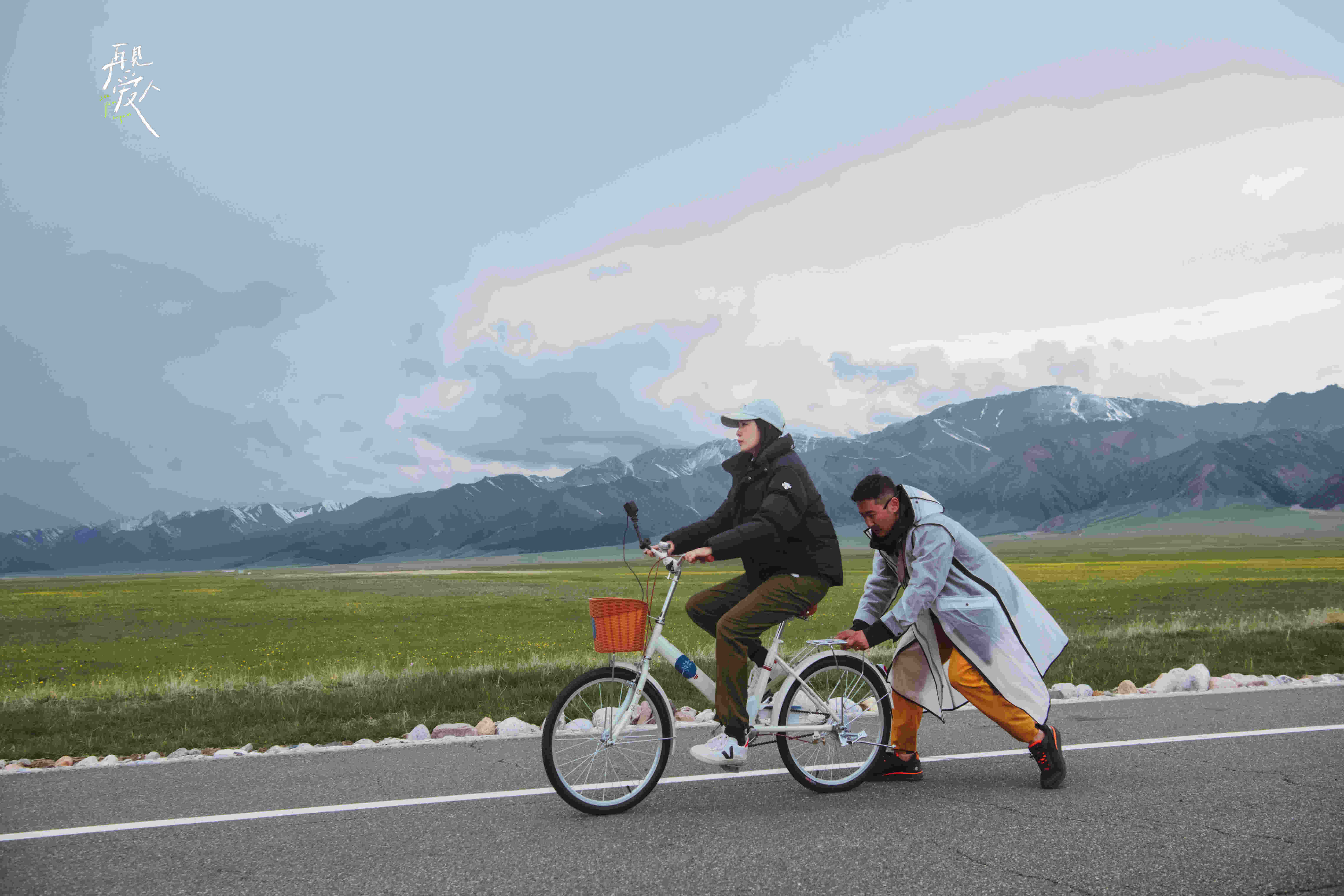 崩溃|《再见爱人》朱雅琼因与王秋雨矛盾升级崩溃落泪 孙怡被触动哭着谈爱情的维系