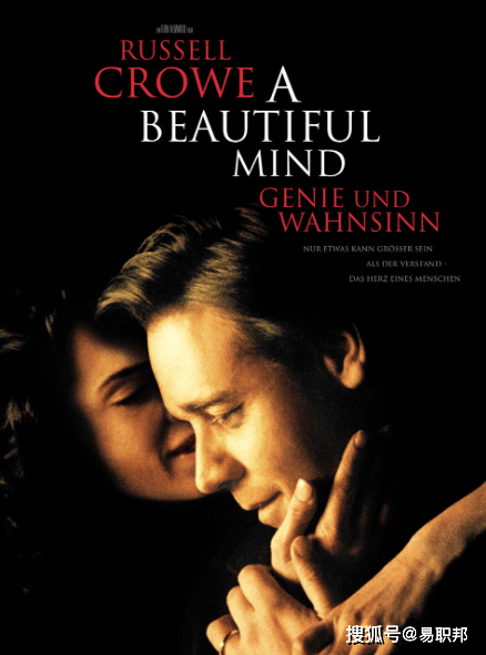 The|看完你无敌!这10部职场电影让你看懂职场