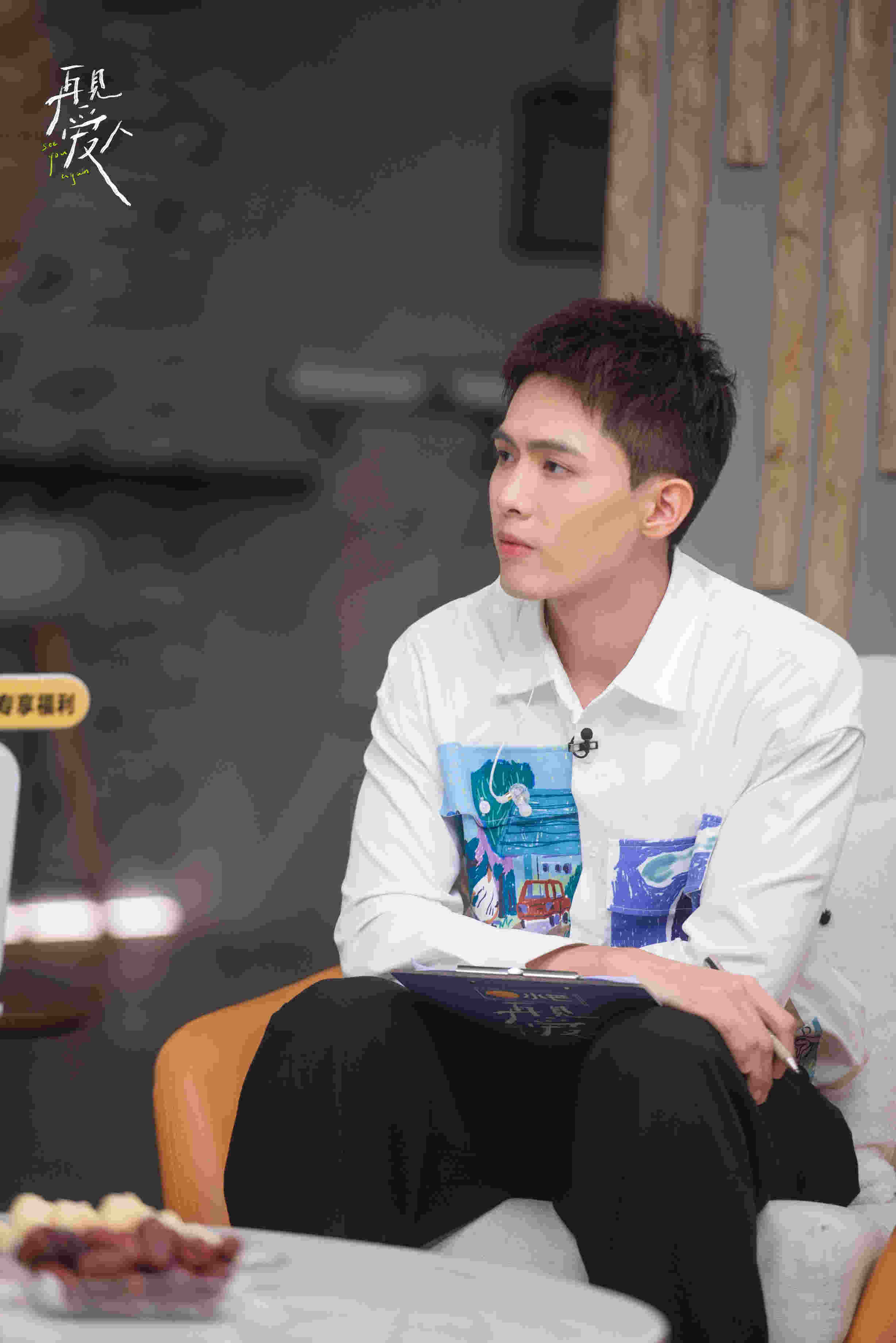 崩溃|《再见爱人》朱雅琼因与王秋雨矛盾升级崩溃落泪 孙怡被触动哭着谈爱情的维系