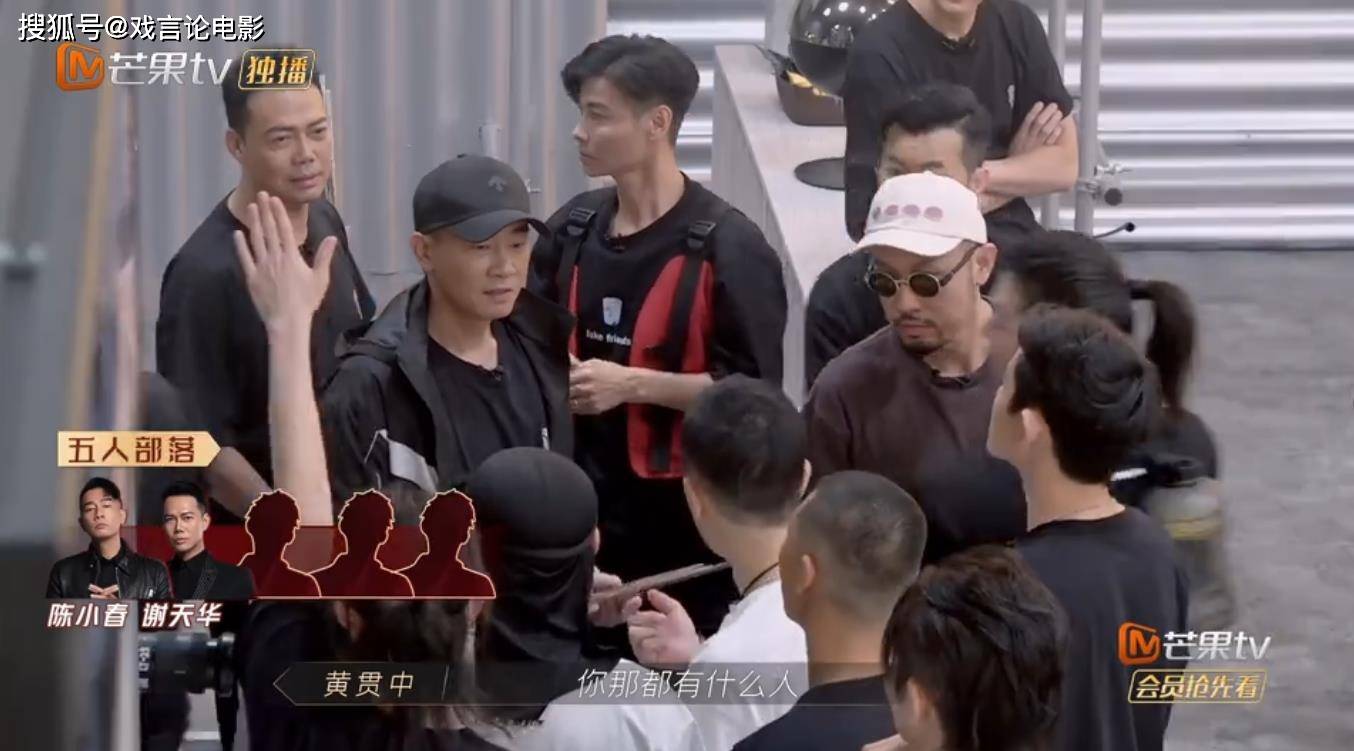 陈小春|《披荆斩棘的哥哥》陈小春反差萌,逗笑全网观众,赵文卓掀起热议