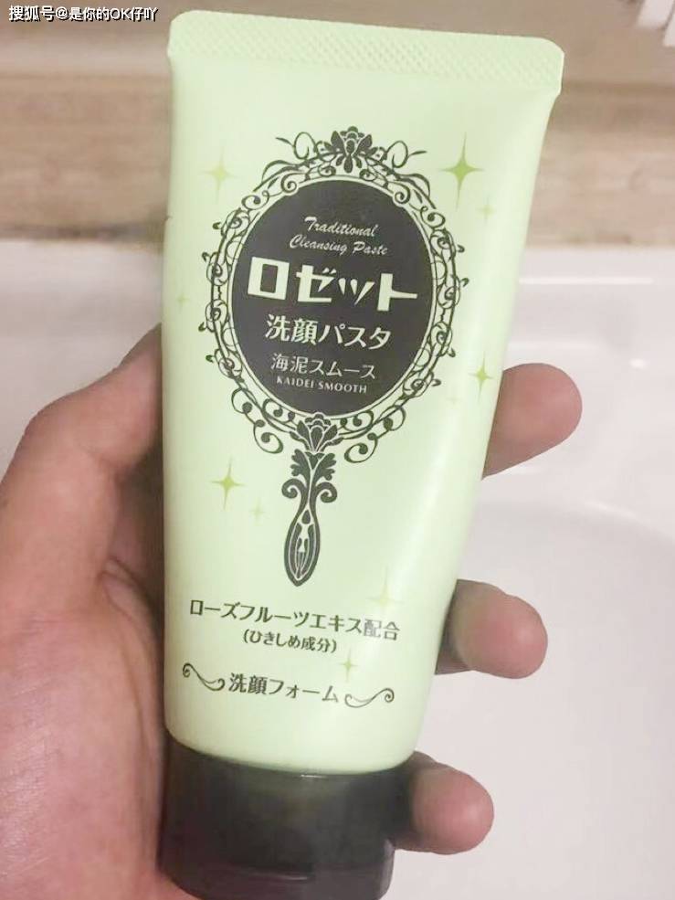 椰油|百元以内好用的洗面奶推荐！快来看看有没有你的同款！