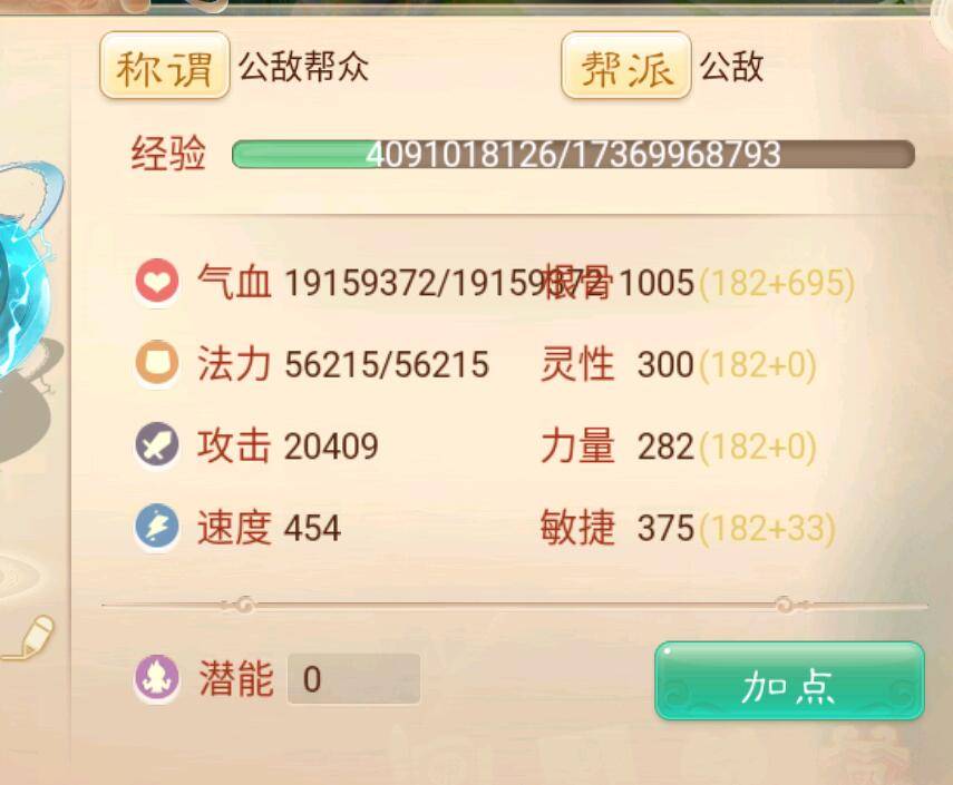 多少级可以在藏宝阁购买 396cef87d1744bef9957f6fa07ae5cef.jpeg