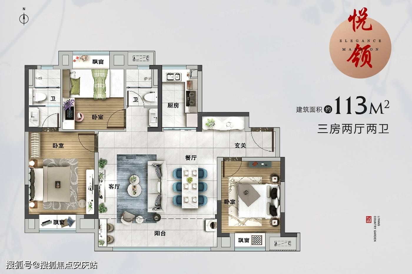 首页:2021【溧阳碧桂园柏悦风华】售楼处电话—售楼处地址—开盘