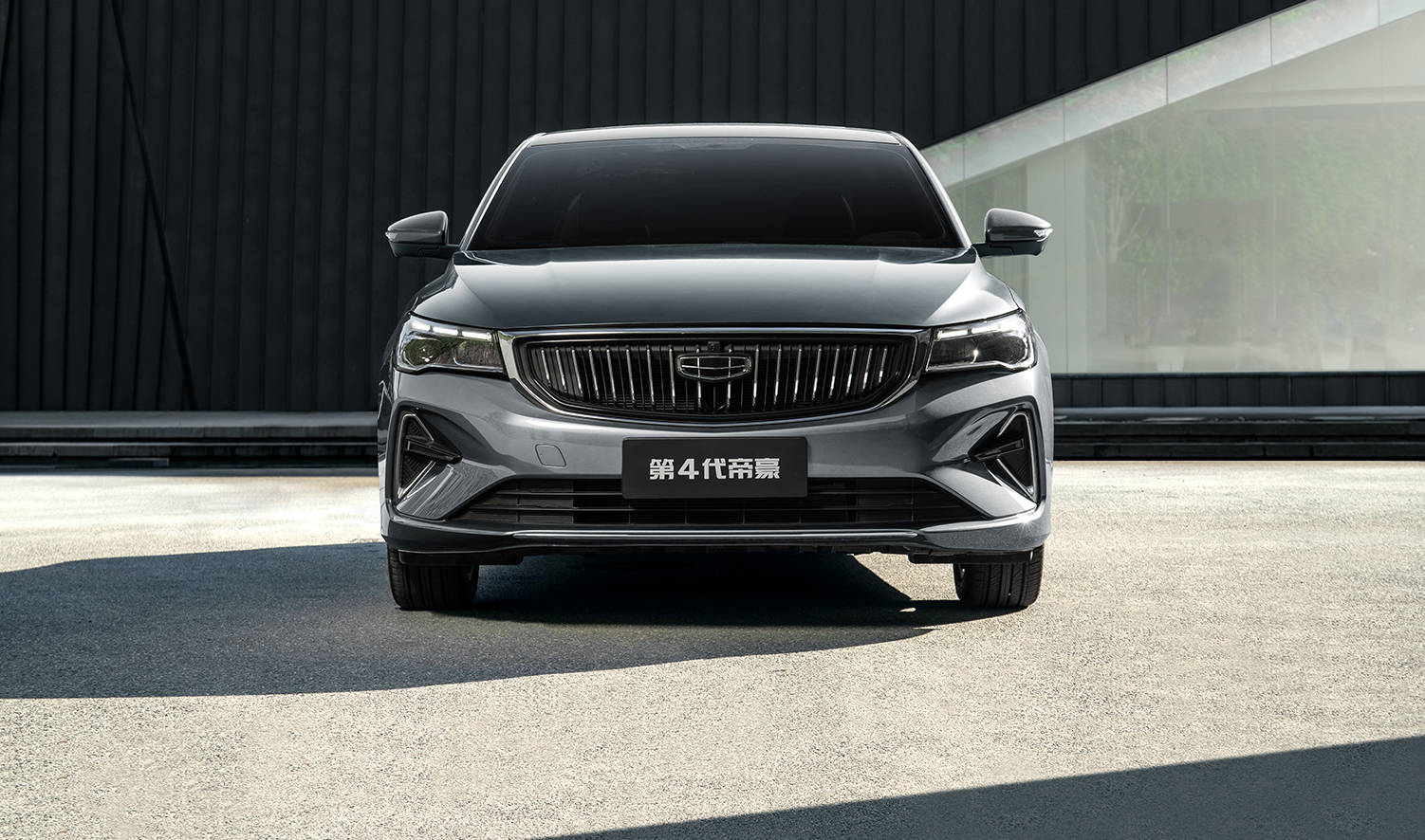 换上星瑞脸吉利第四代帝豪699万起新款变化解析