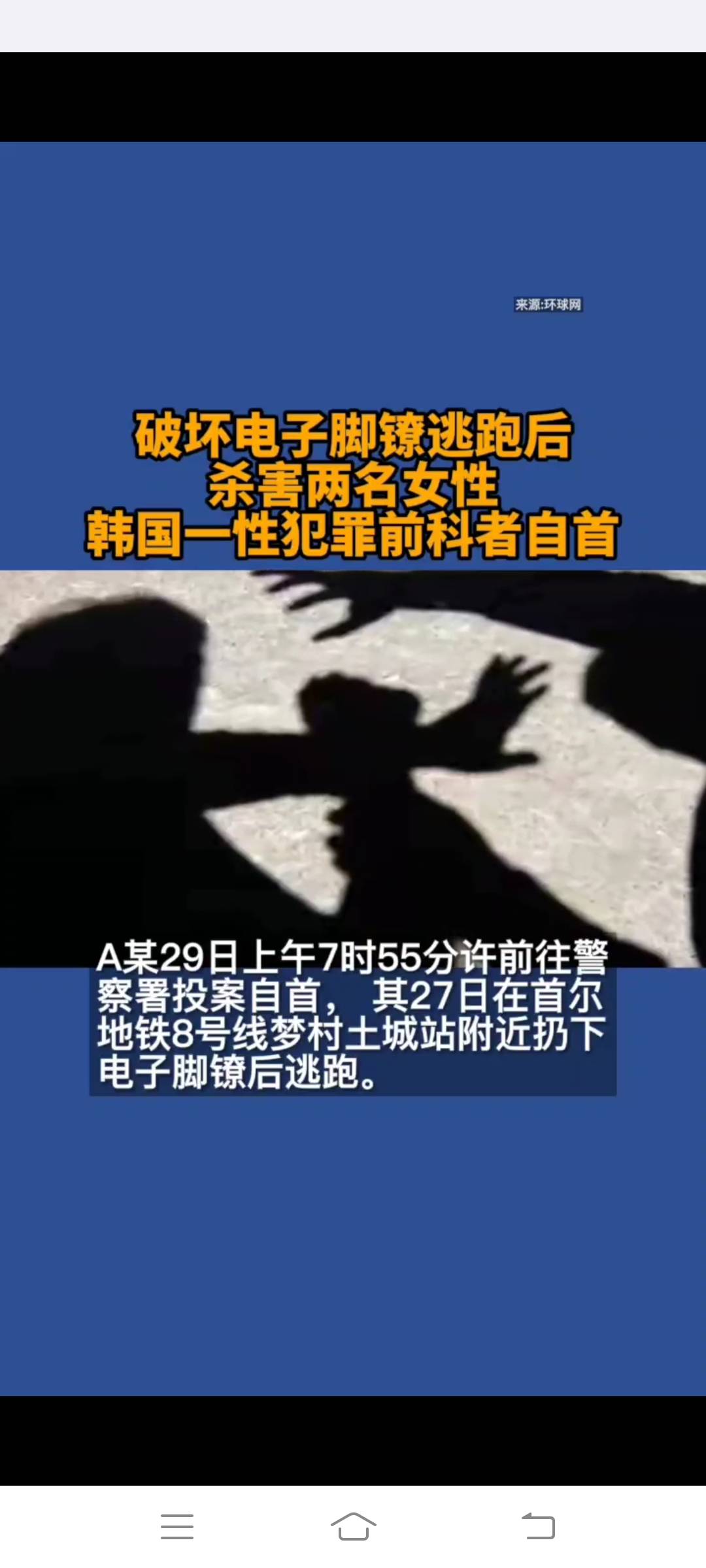 两男子为飞单杀害女服务员 枝江警方21年后锁定真凶凤凰网陕西_凤凰网