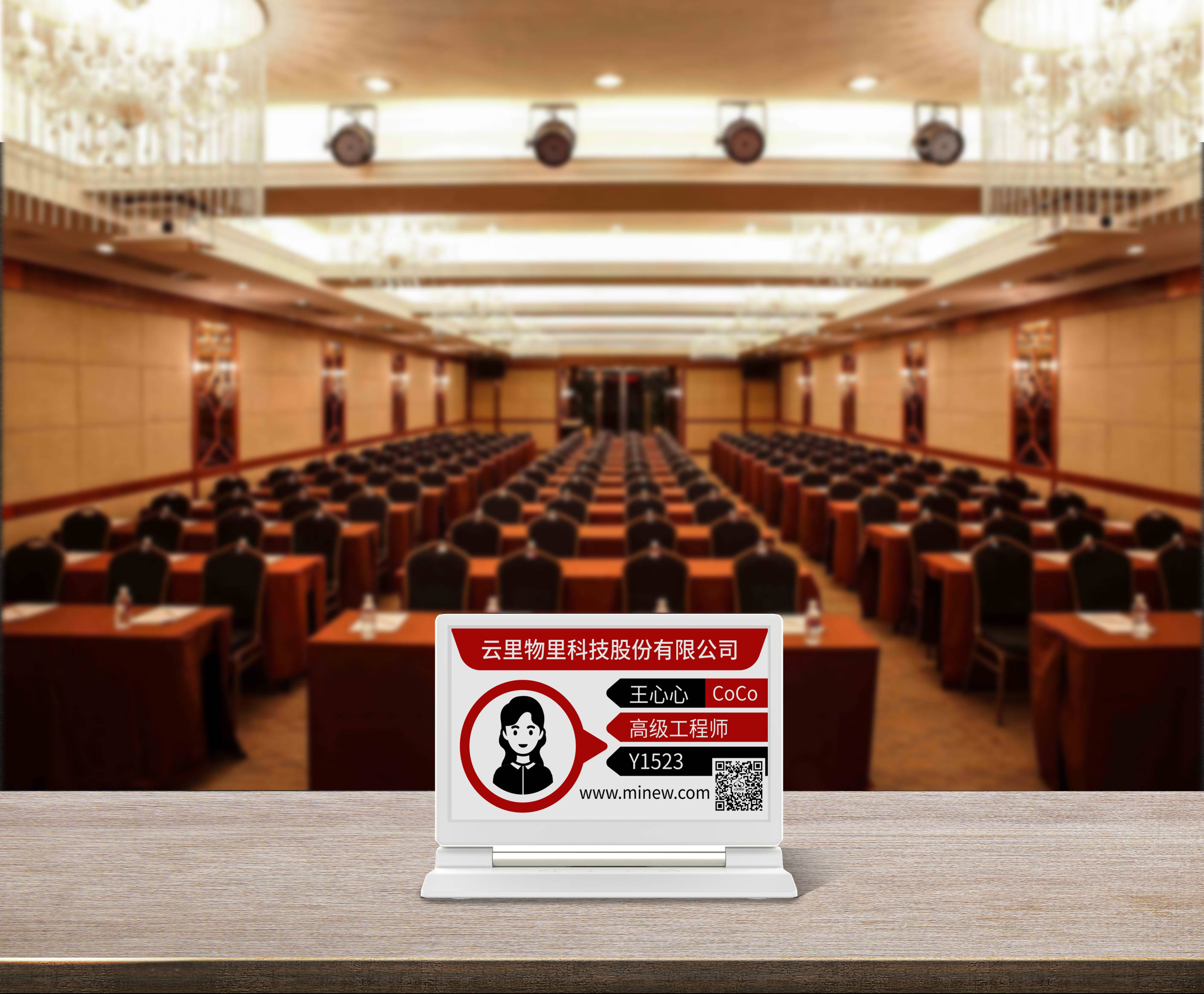 经济建设的进程逐渐加快,一些传统且繁琐的会议流程也将被迭代和优化