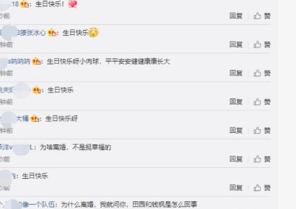 就像郑云灿之前发布在社交软件上的照片,能感觉到手臂上纹身的一致性.