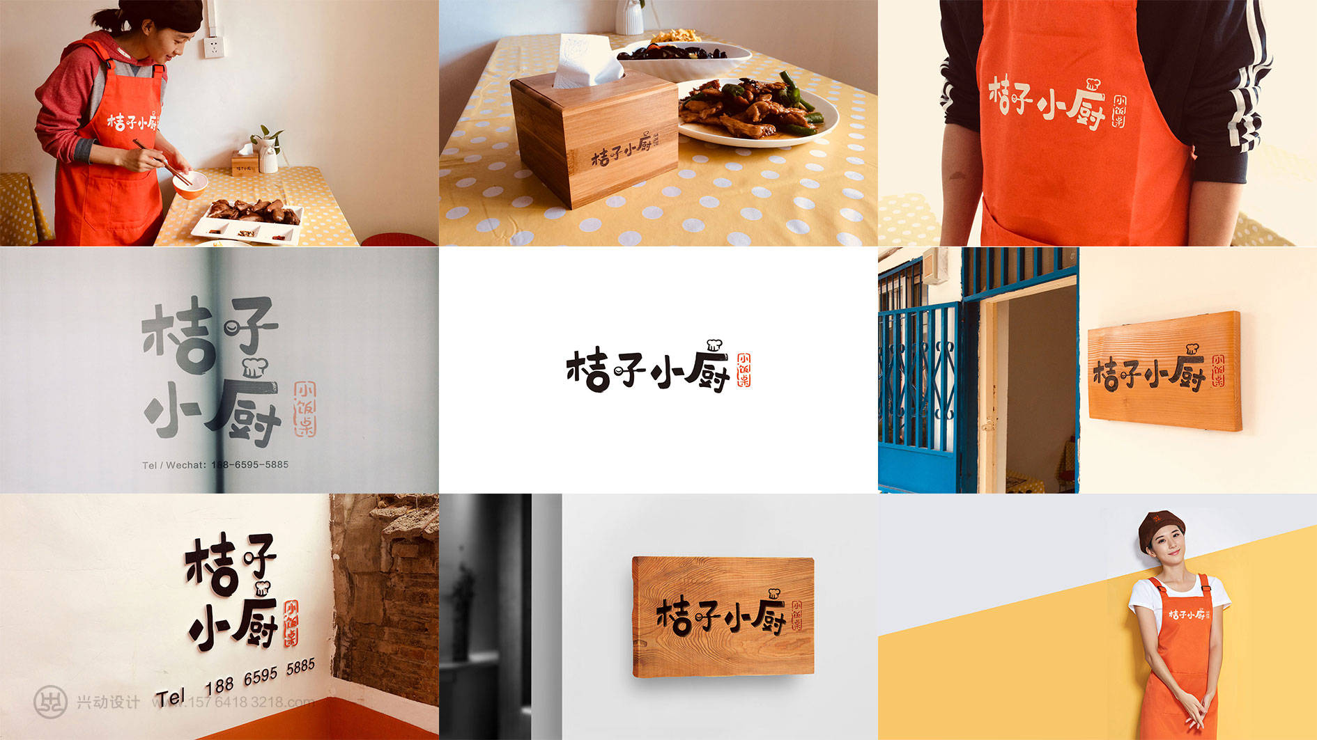 设计|济南vi设计公司-兴动设计-专注品牌高效传播